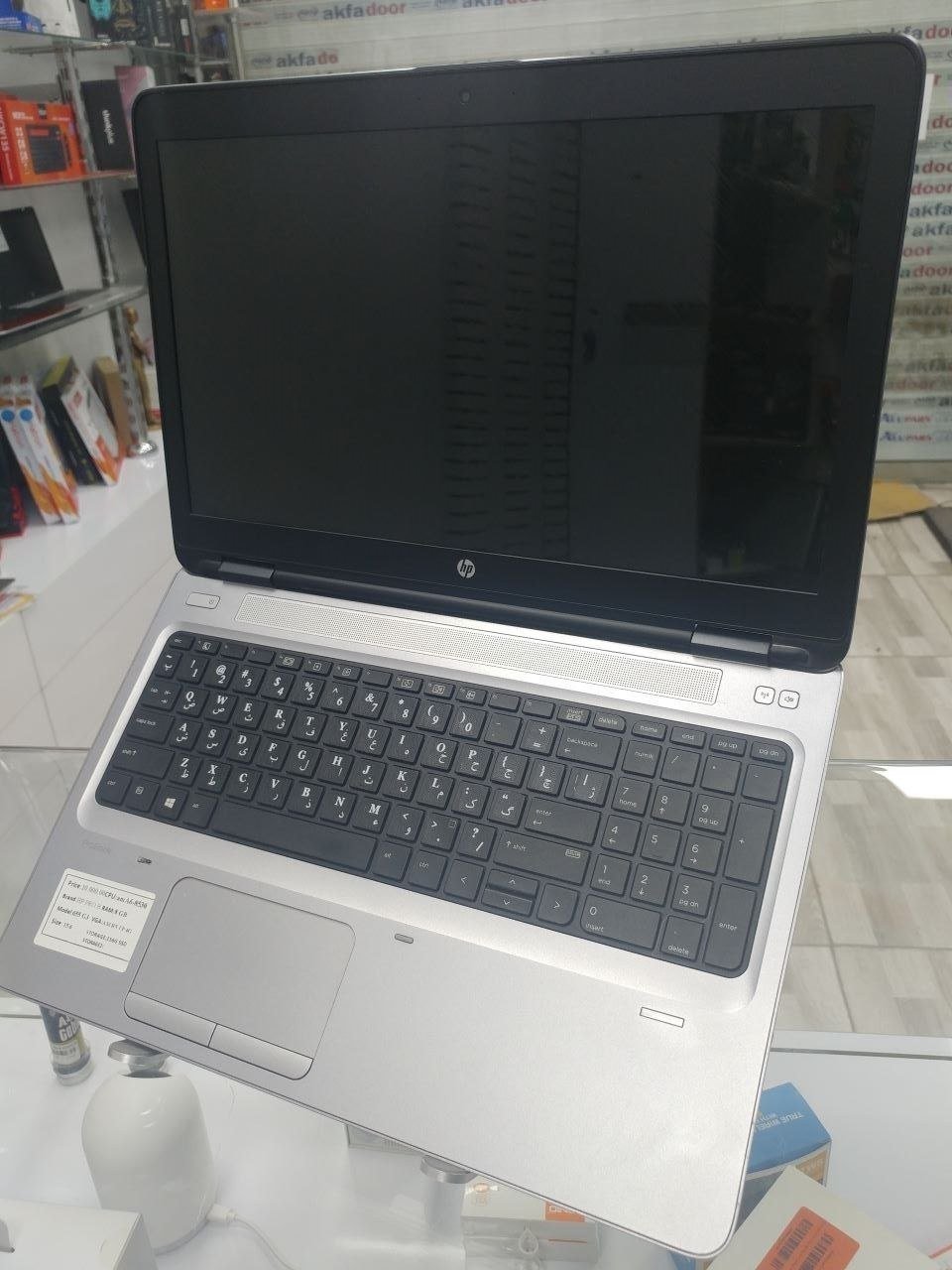 Hp probook 655 G3